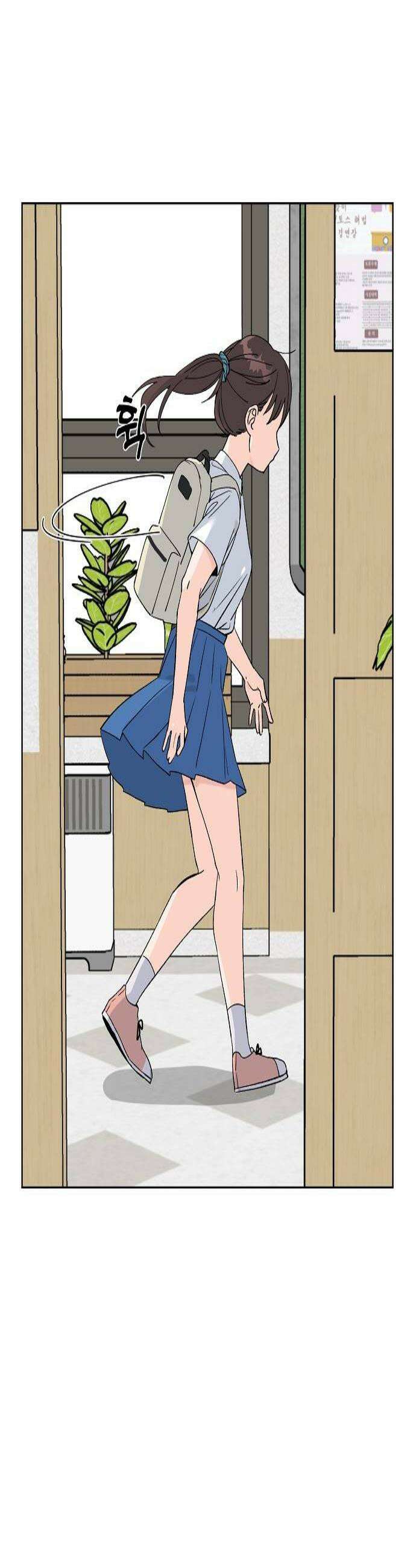 둘뿐인 교실 35화 3