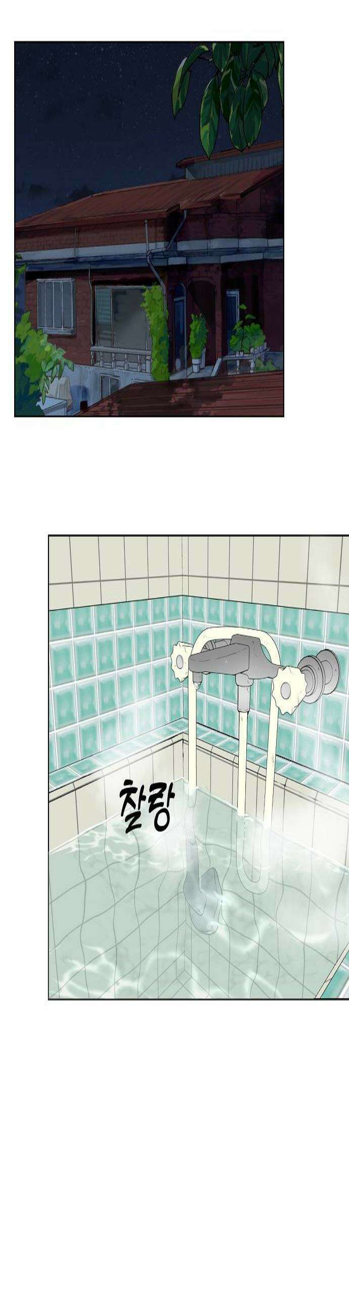 둘뿐인 교실 38화 1