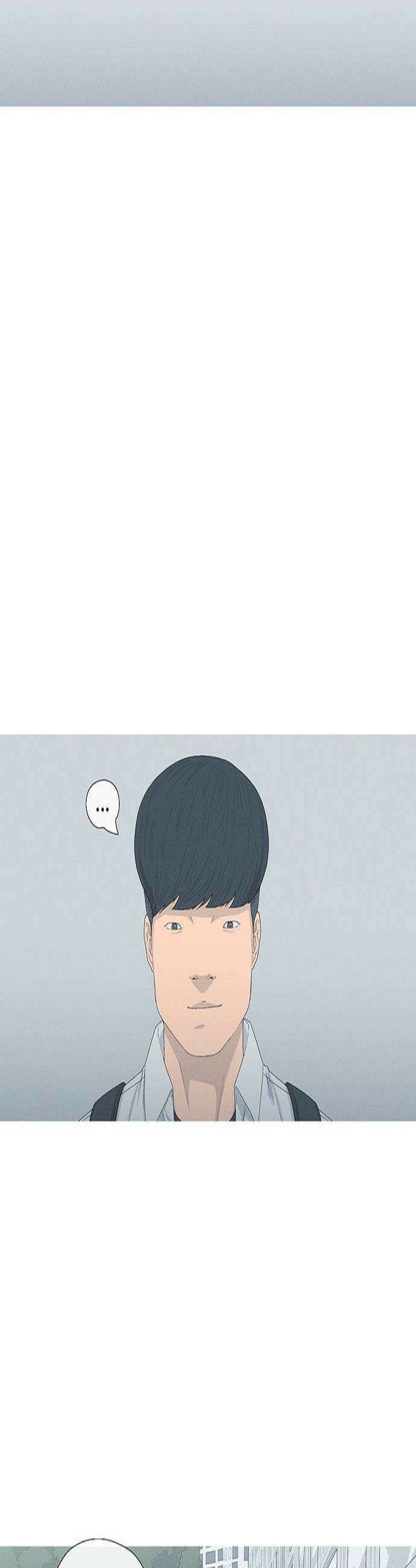 연애의 기록 143화 이서연 3