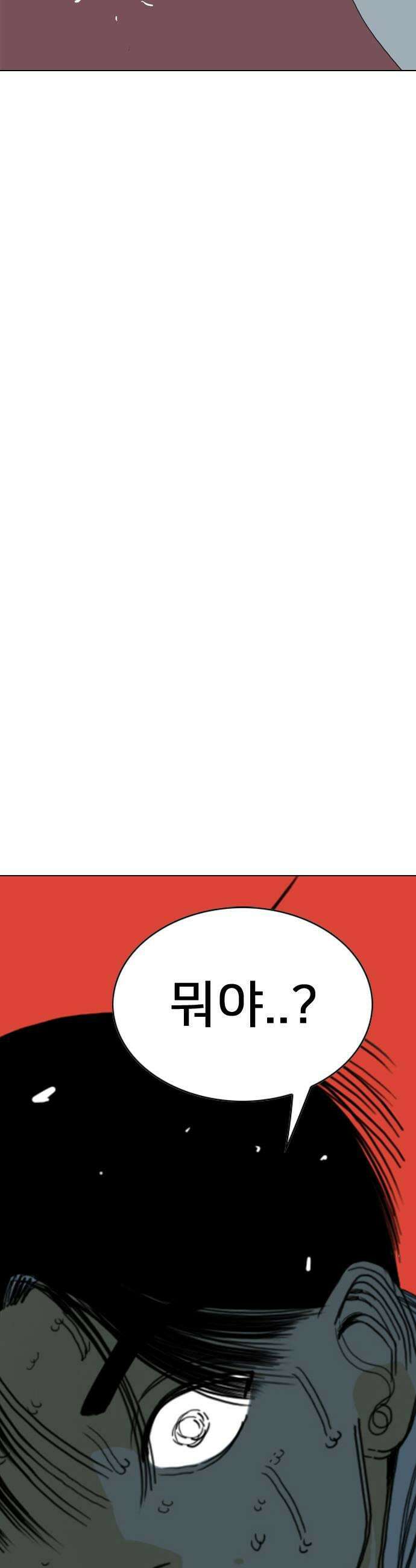 펜홀더 123화 7