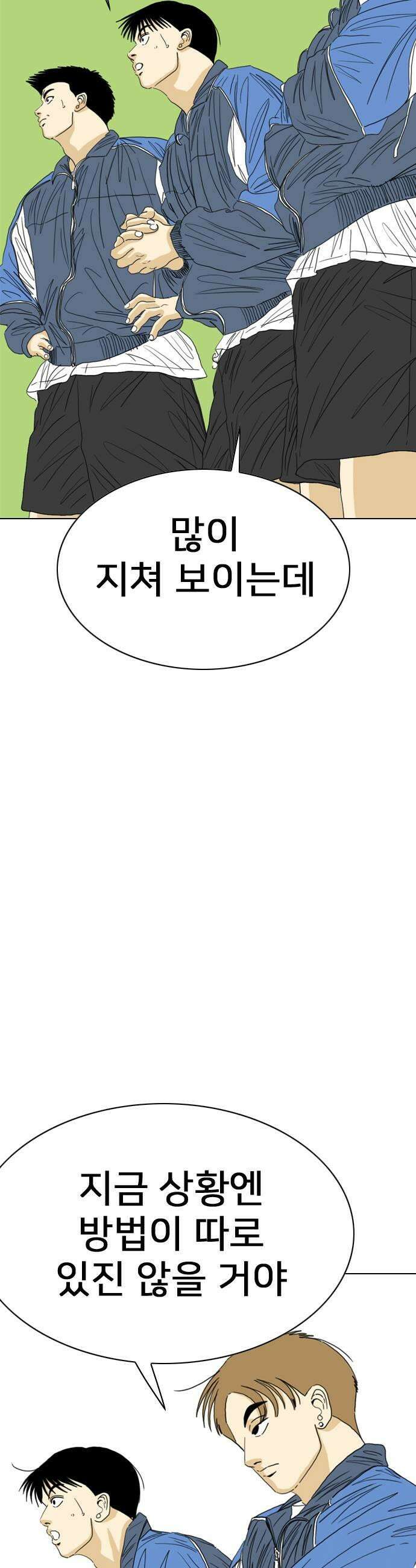 펜홀더 123화 17