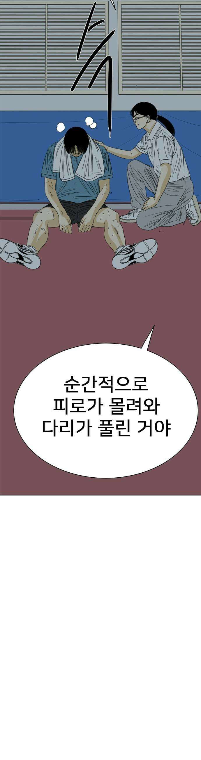 펜홀더 123화 19