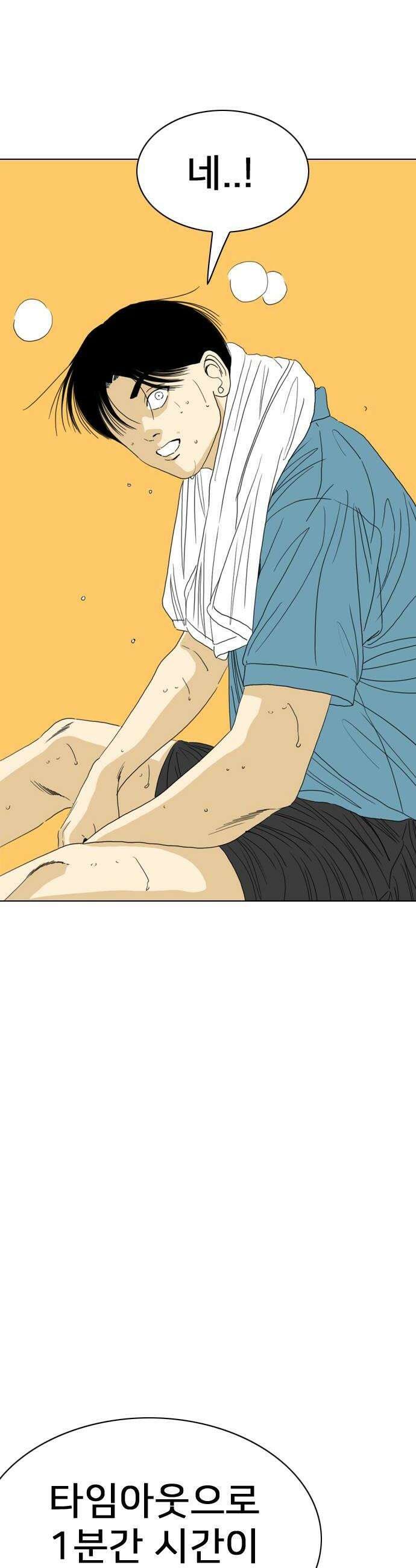 펜홀더 123화 20