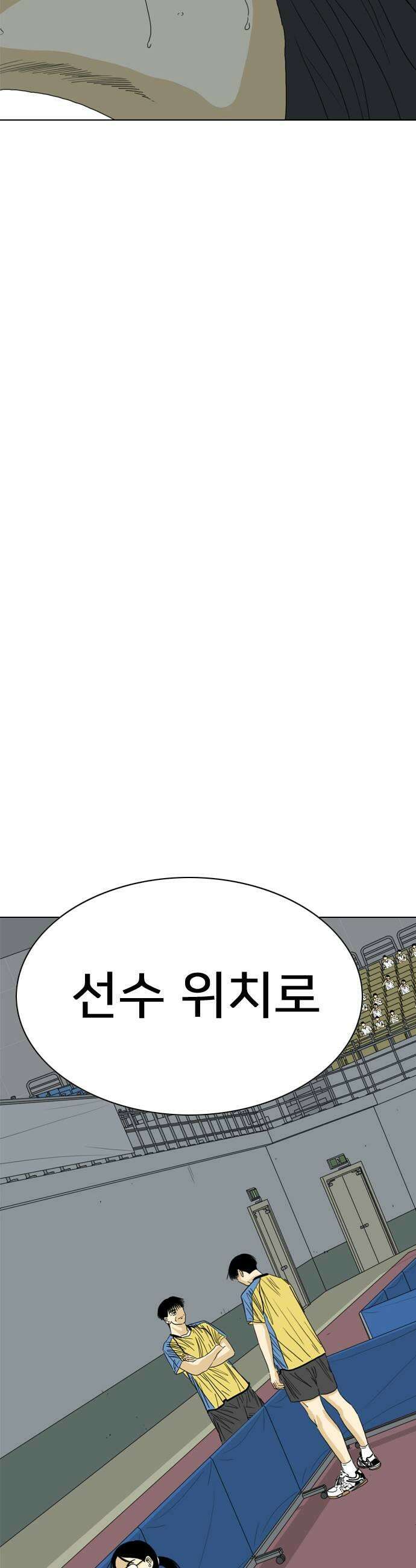 펜홀더 123화 25