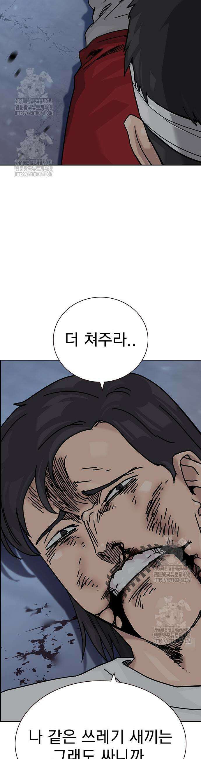 죽지 않으려면 시즌3 34화 7