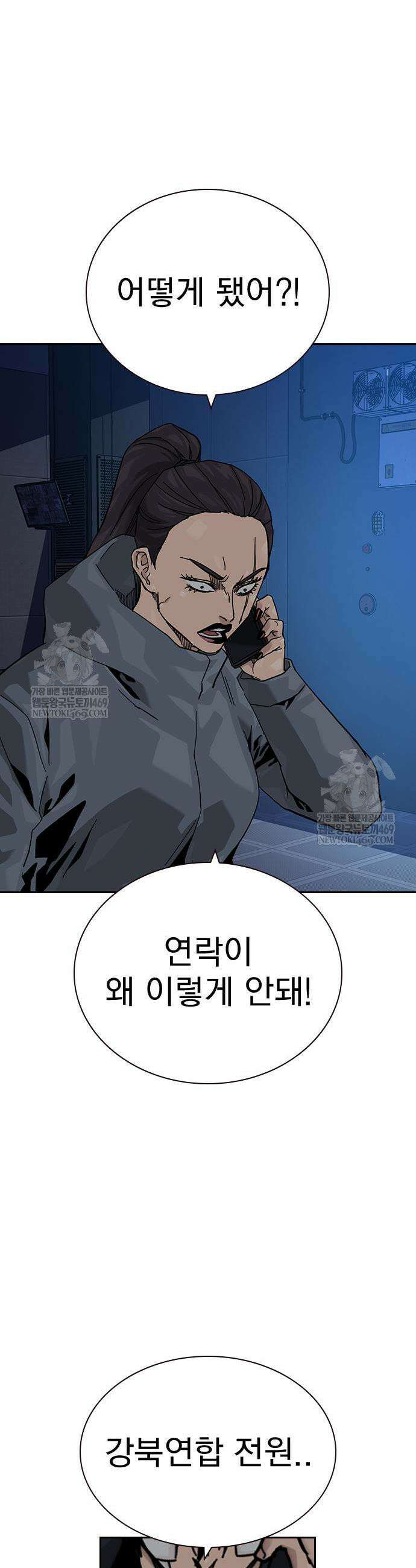 죽지 않으려면 시즌3 38화 3