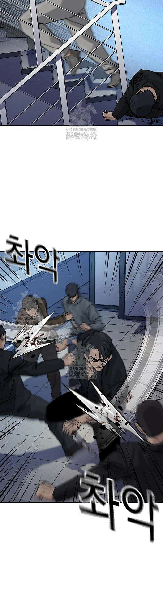 죽지 않으려면 시즌3 38화 6