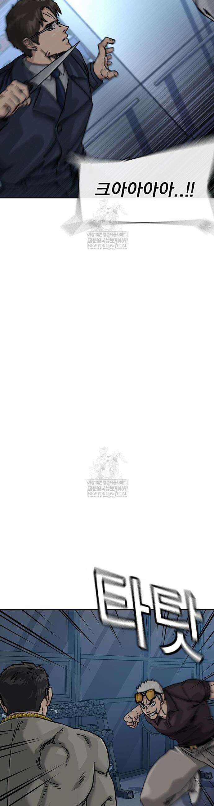 죽지 않으려면 시즌3 42화 6