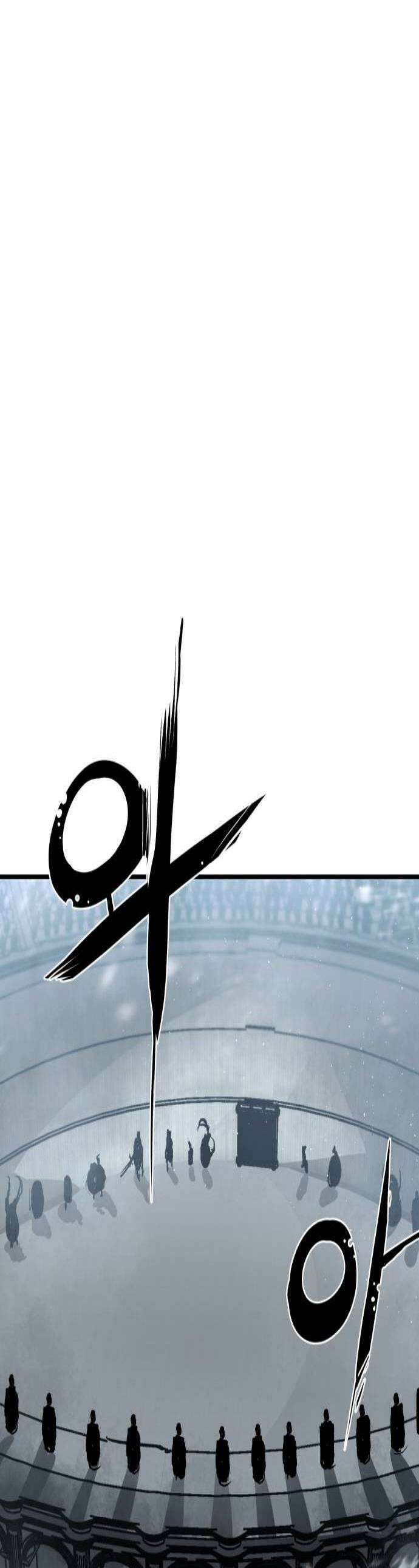 시체들의 전쟁 50화 1