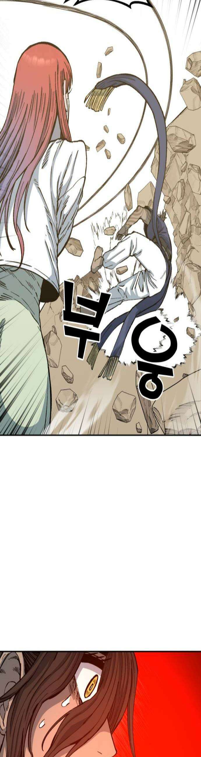 암살청과 77화 2
