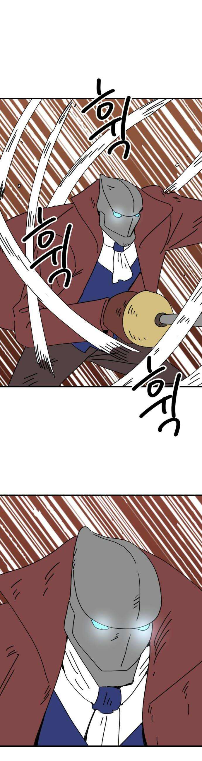 뼈왕 115 피콕형제 8