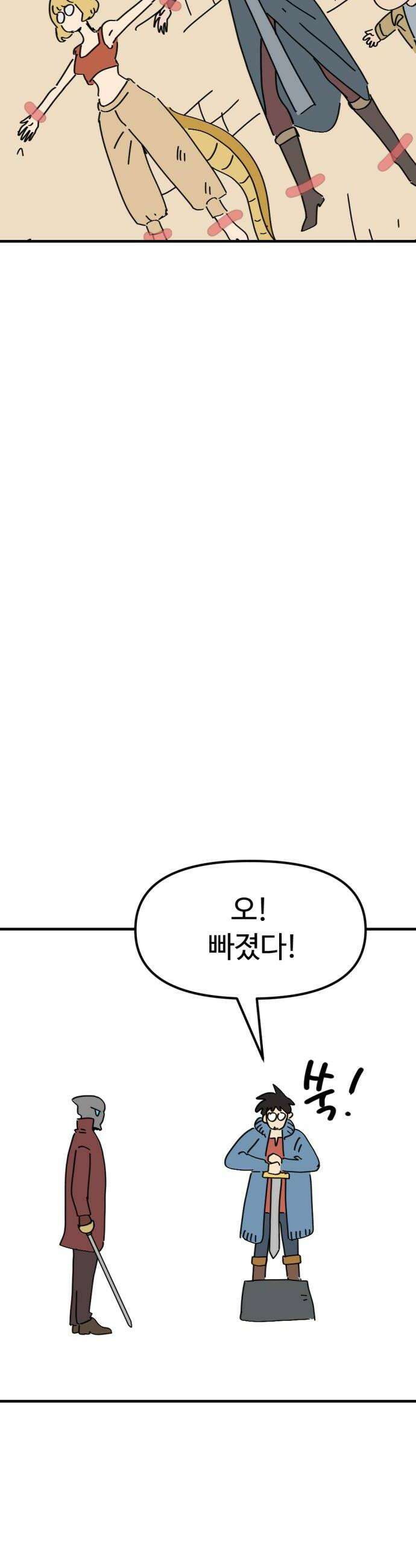 뼈왕 115 피콕형제 46
