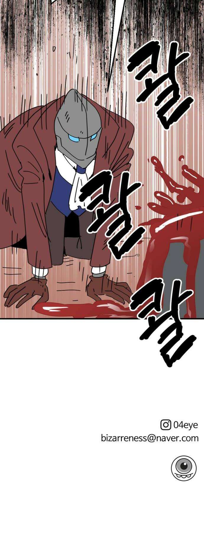 뼈왕 115 피콕형제 48