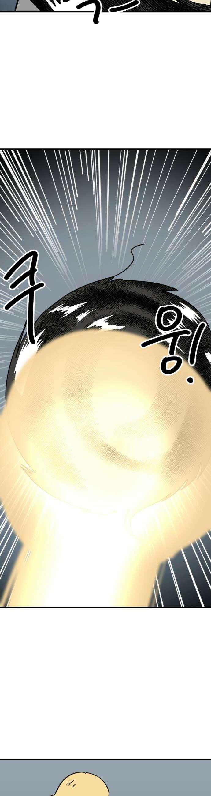 뼈왕 133 타르모 40