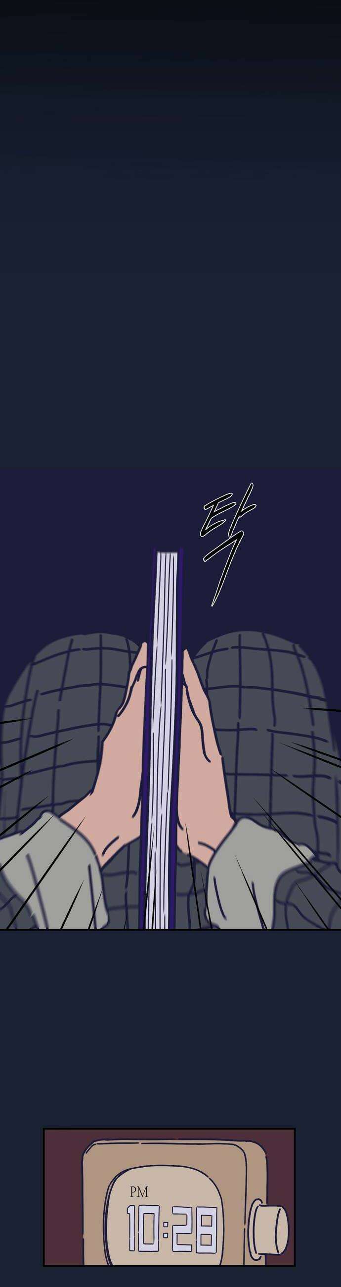 소곤소곤2 단편 모음 백야 극야 12