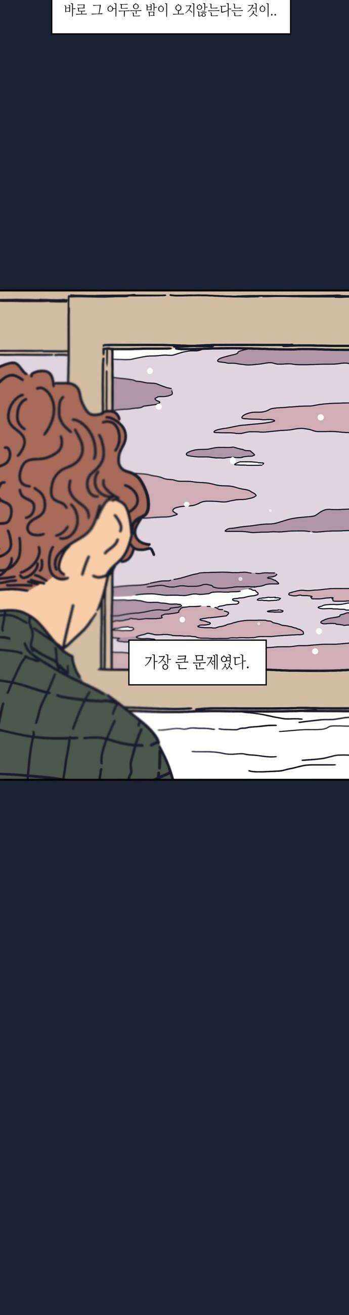 소곤소곤2 단편 모음 백야 극야 14