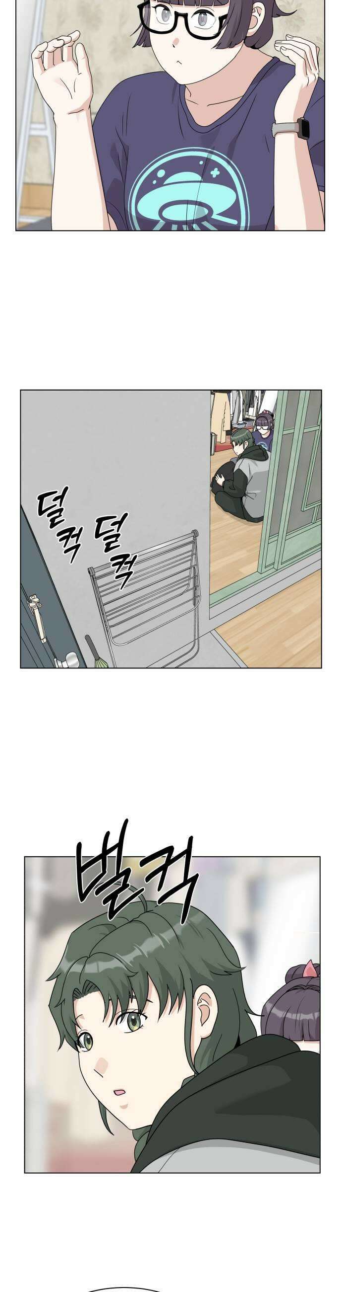 다이어트 워리어 34화 5