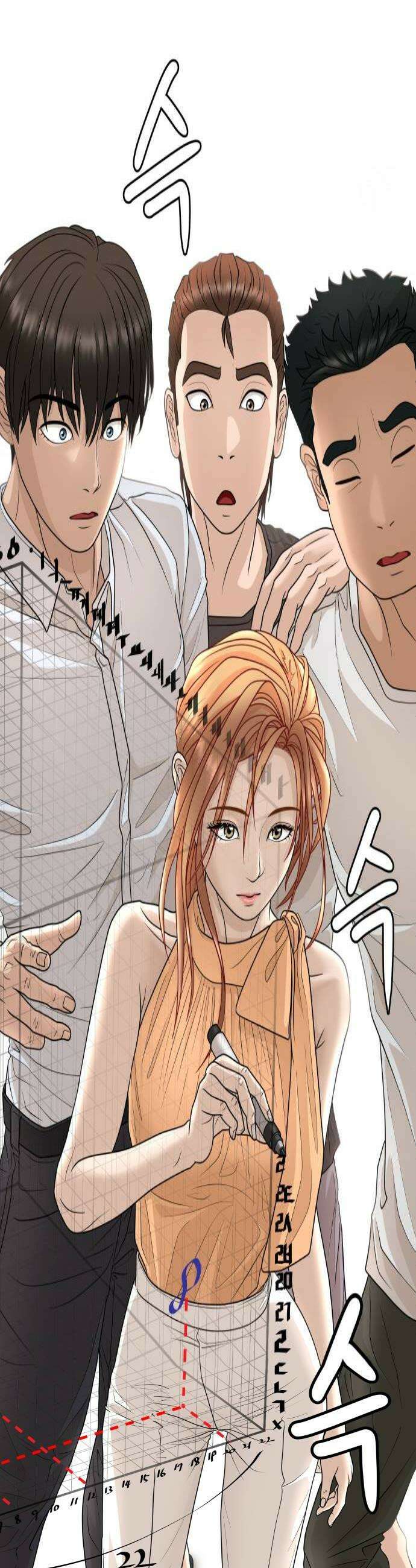 타임머신 만들기 27화 4
