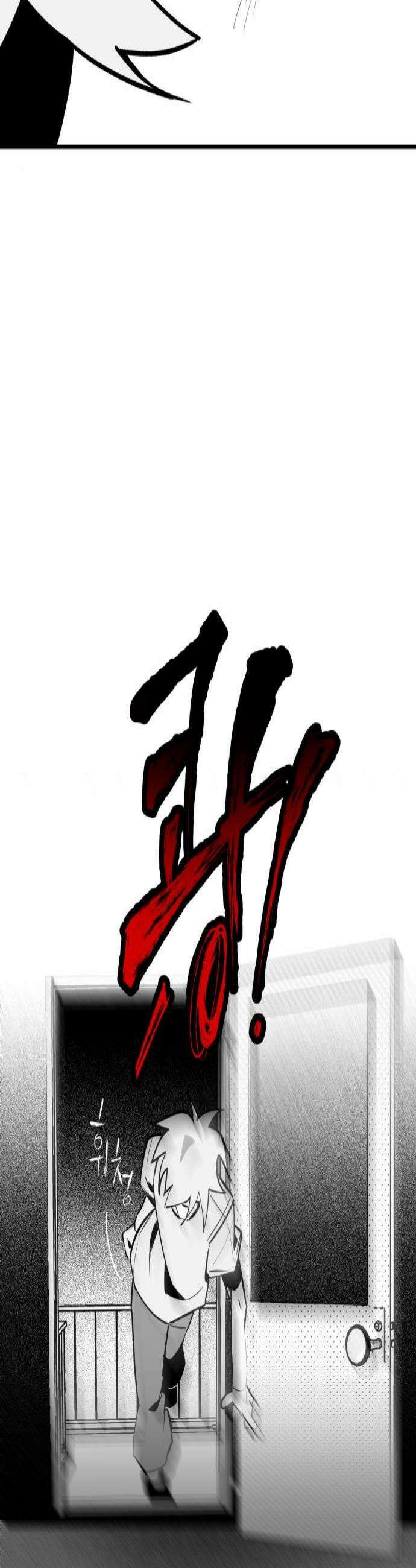 이름사이공백 14화 4