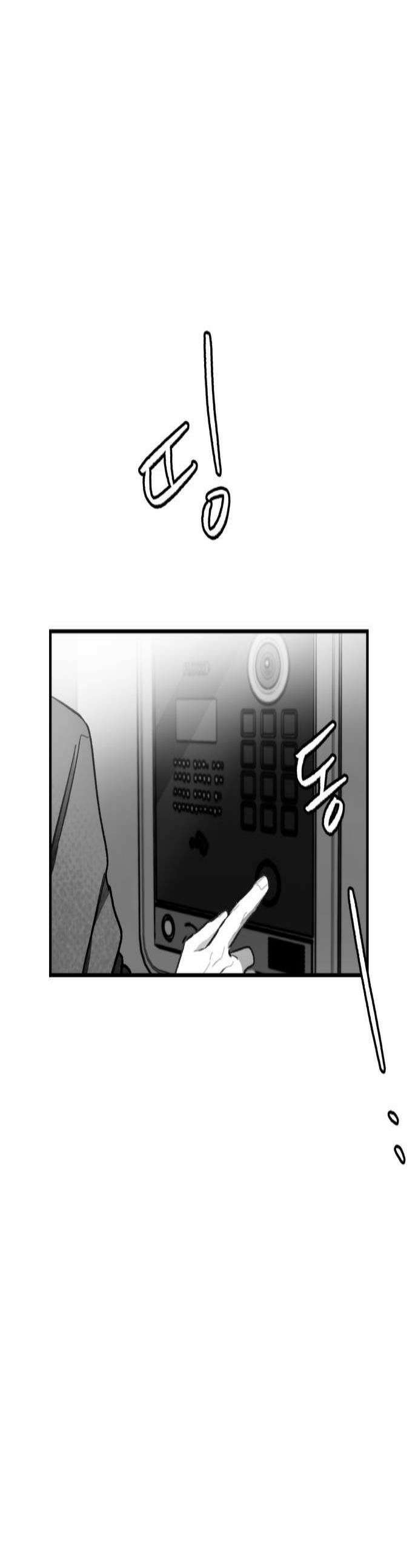 퇴출행성 세레나데 44화 1