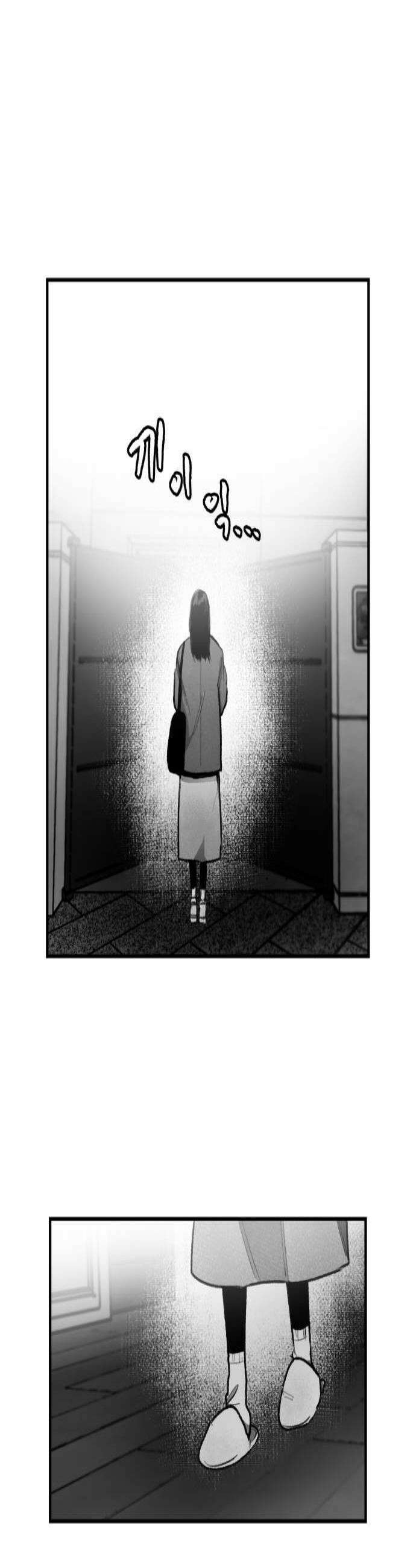 퇴출행성 세레나데 44화 2