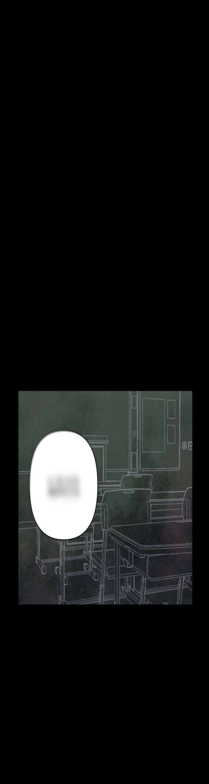 나의 모르는 여자친구 17화 1