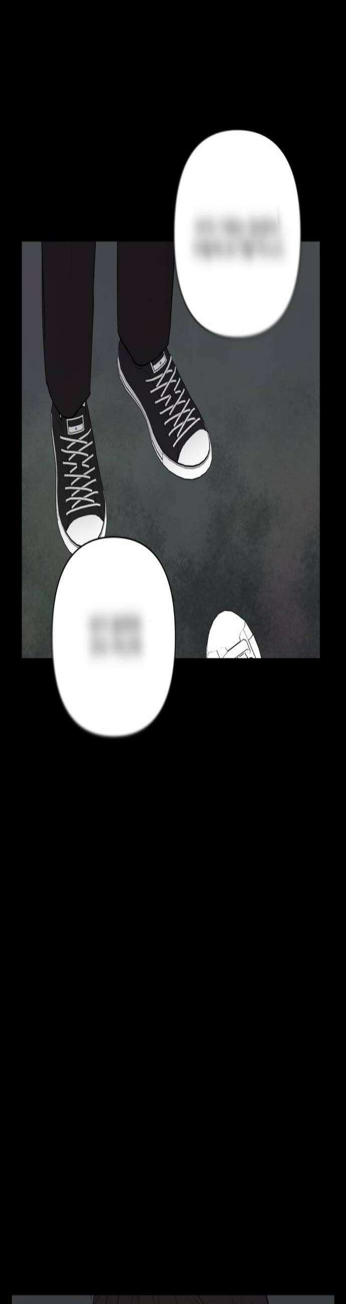 나의 모르는 여자친구 17화 2