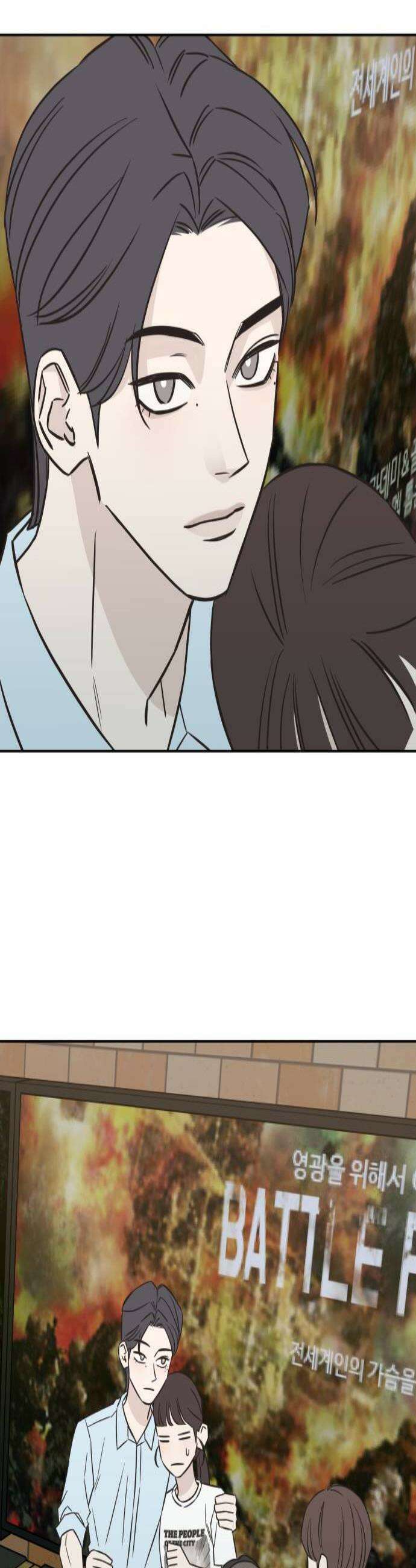 또다시 열일곱 54화 2