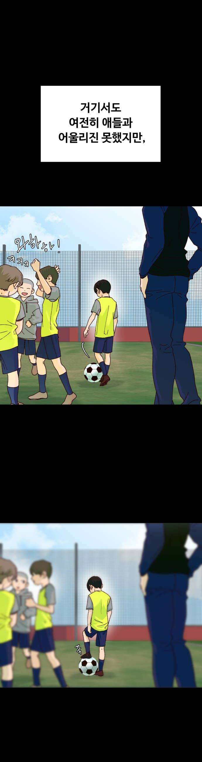 빅샤이닝 7화 6