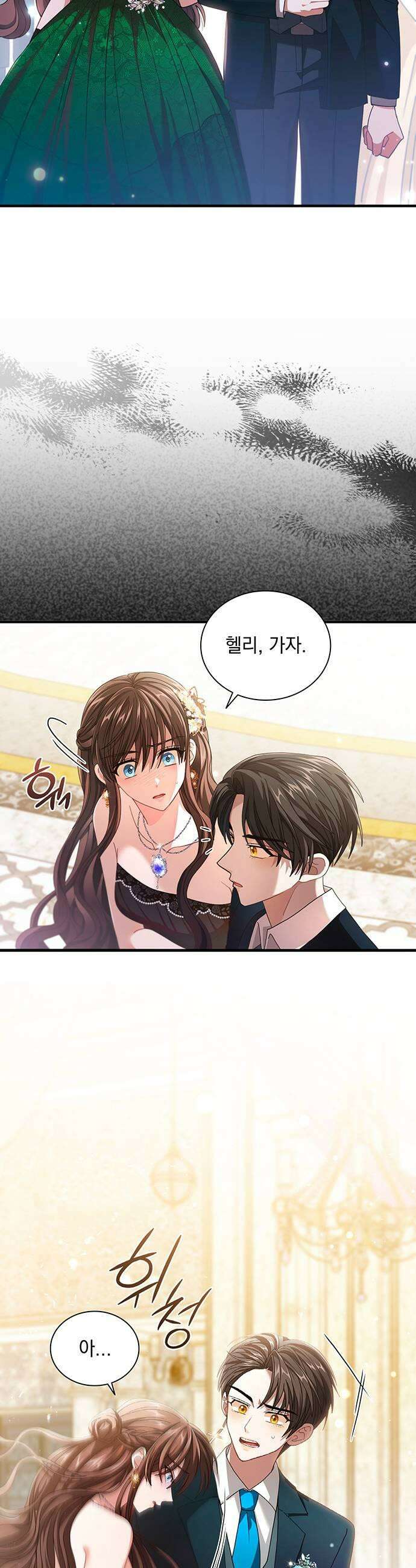 DARK MOON: 두 개의 달 18화 5