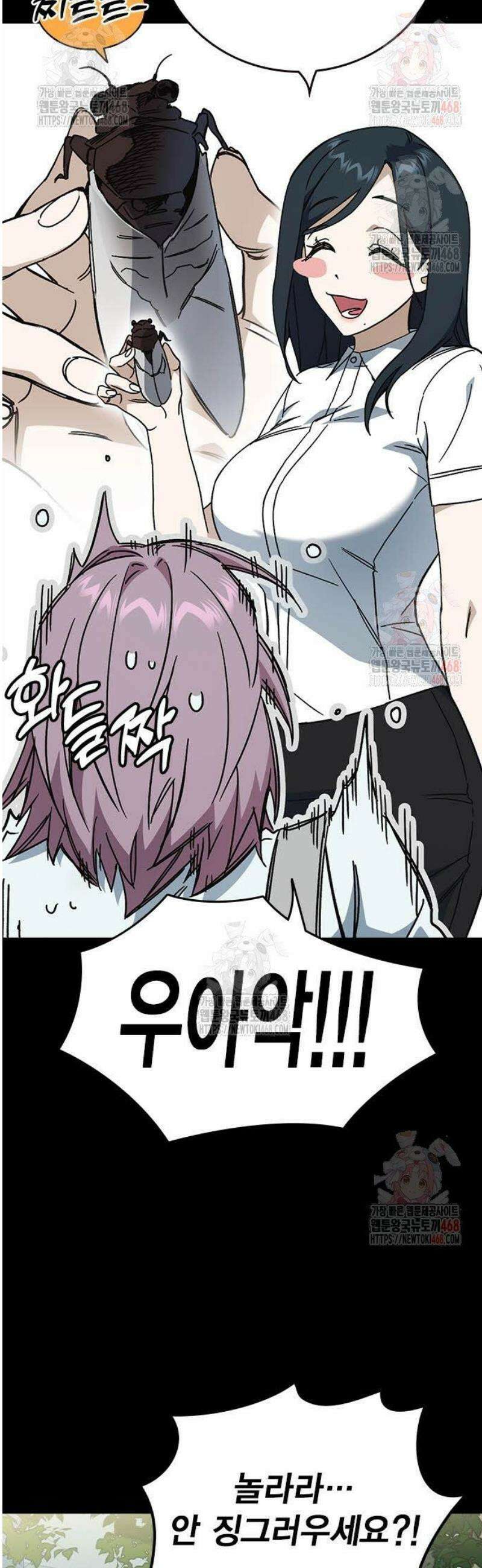 스터디그룹 시즌3 40화 매미[下] 7