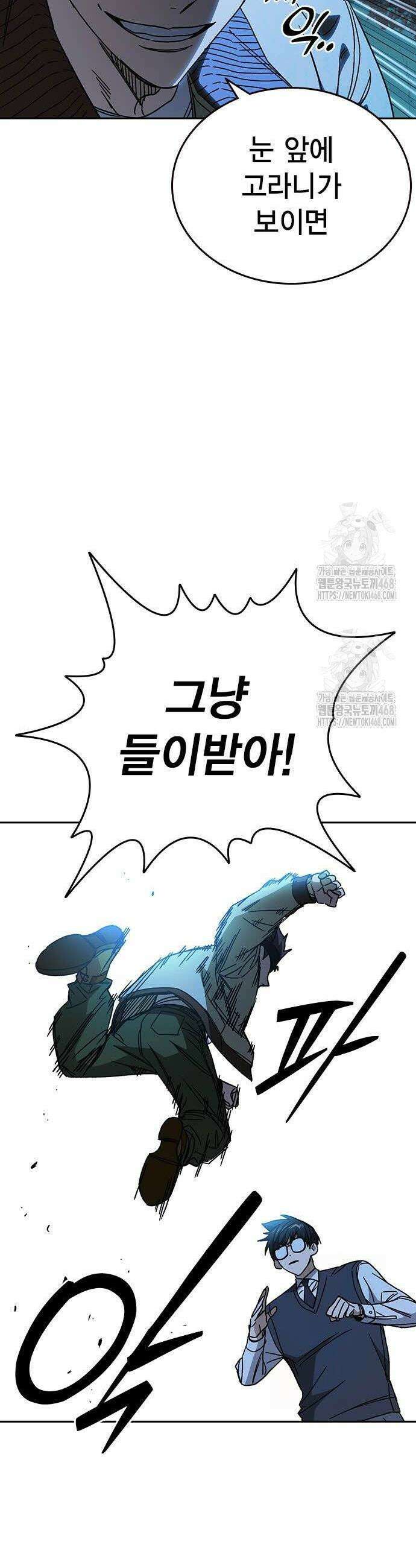 스터디그룹 시즌3 48화 8