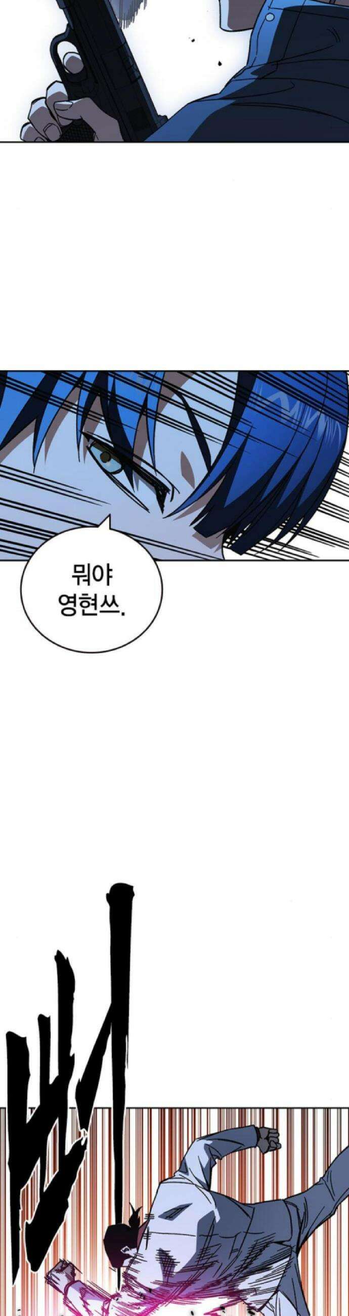 스터디그룹 시즌3 65화 9