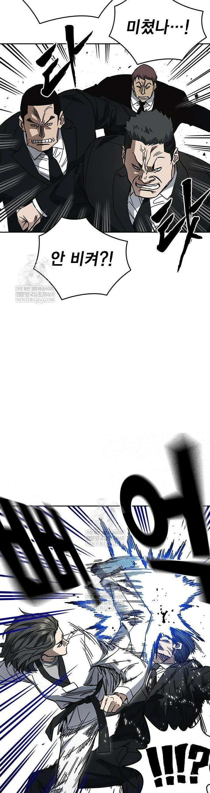 스터디그룹 시즌3 74화 4