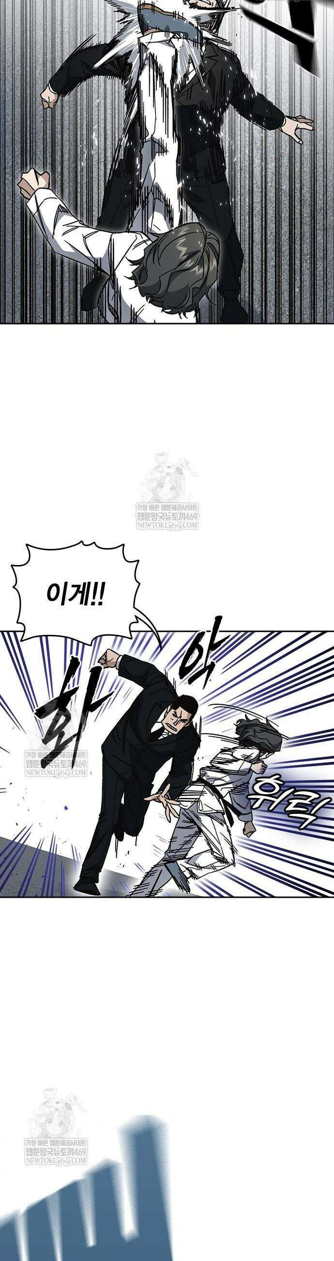 스터디그룹 시즌3 74화 6