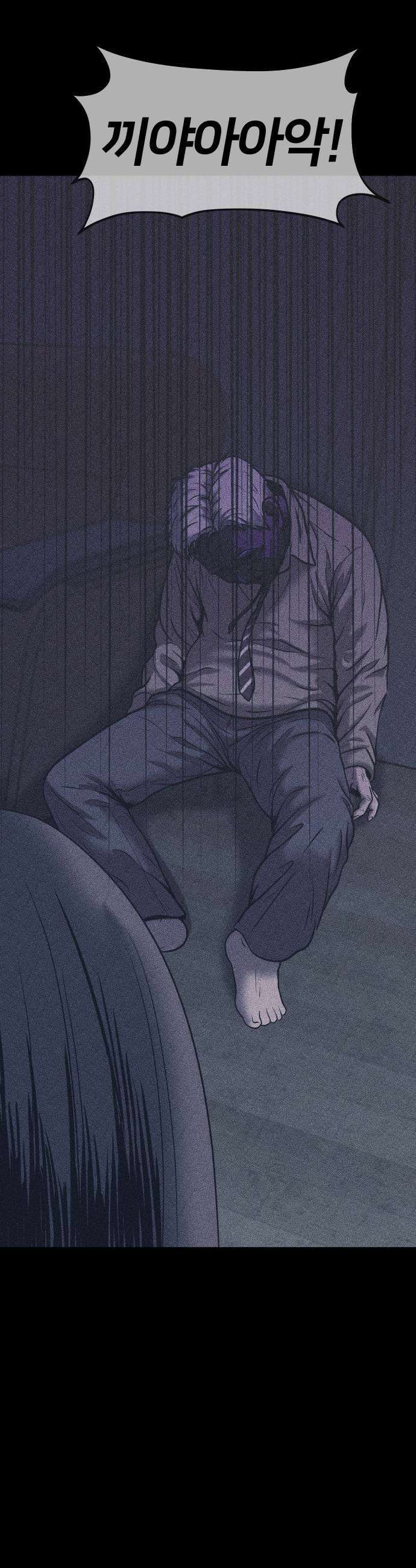 지옥도시 30 침입자 7