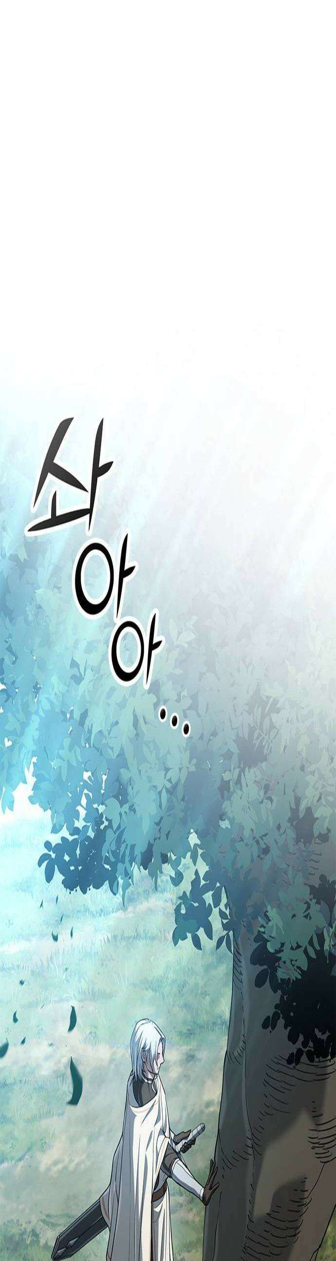 마수 사냥꾼이 살아가는 법 9화 1