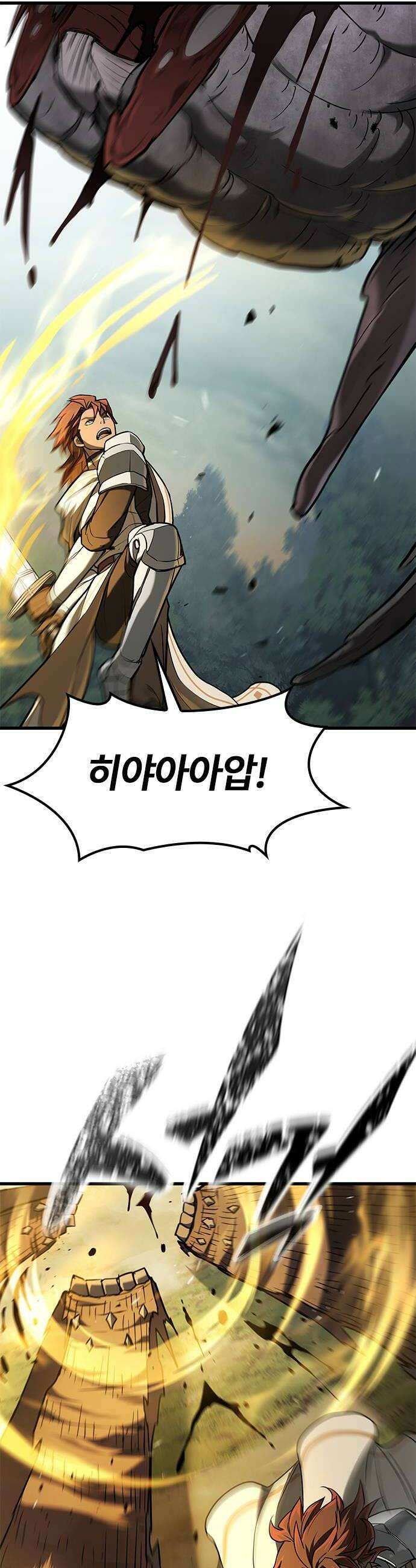 마수 사냥꾼이 살아가는 법 9화 58