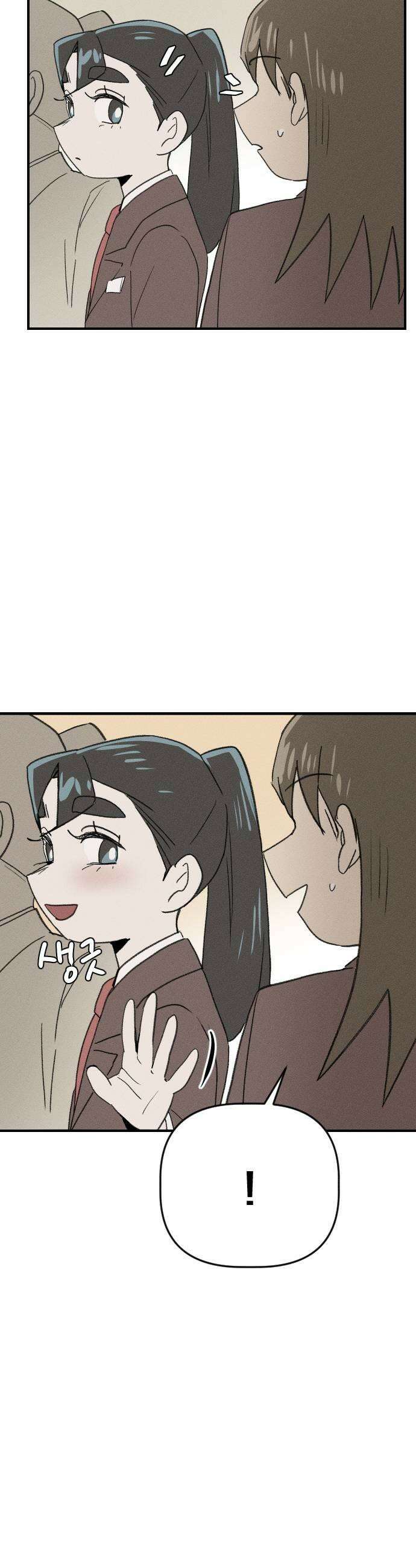 나의 구원이 58화 21