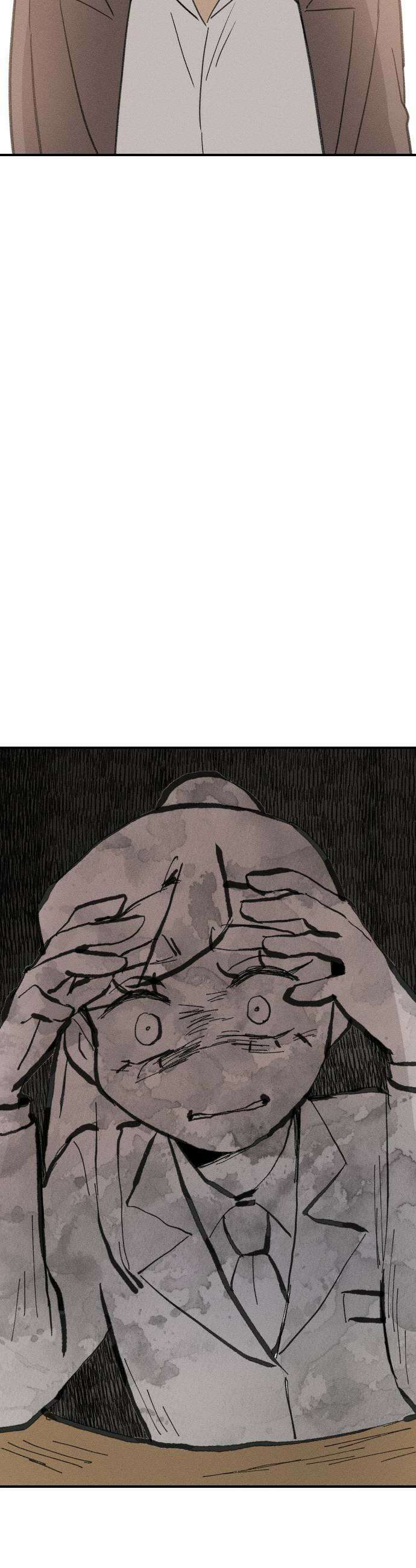 나의 구원이 58화 29