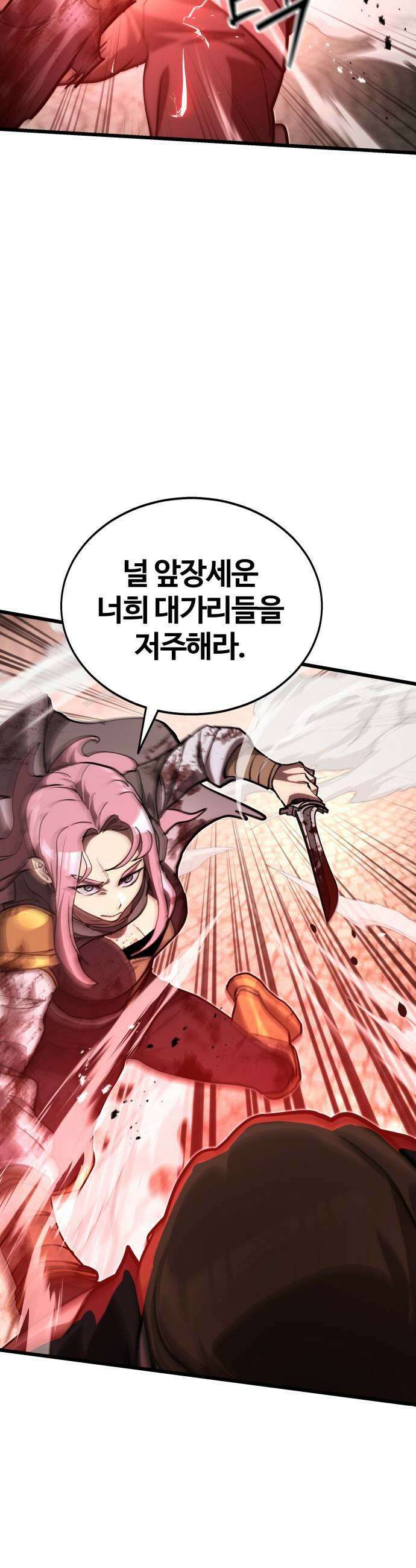 장인의 거리 10 성장기 5