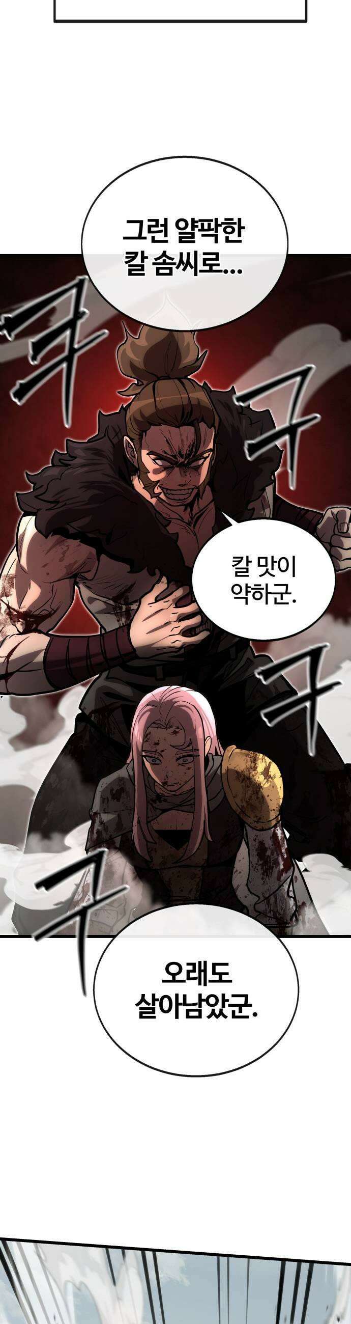 장인의 거리 10 성장기 9