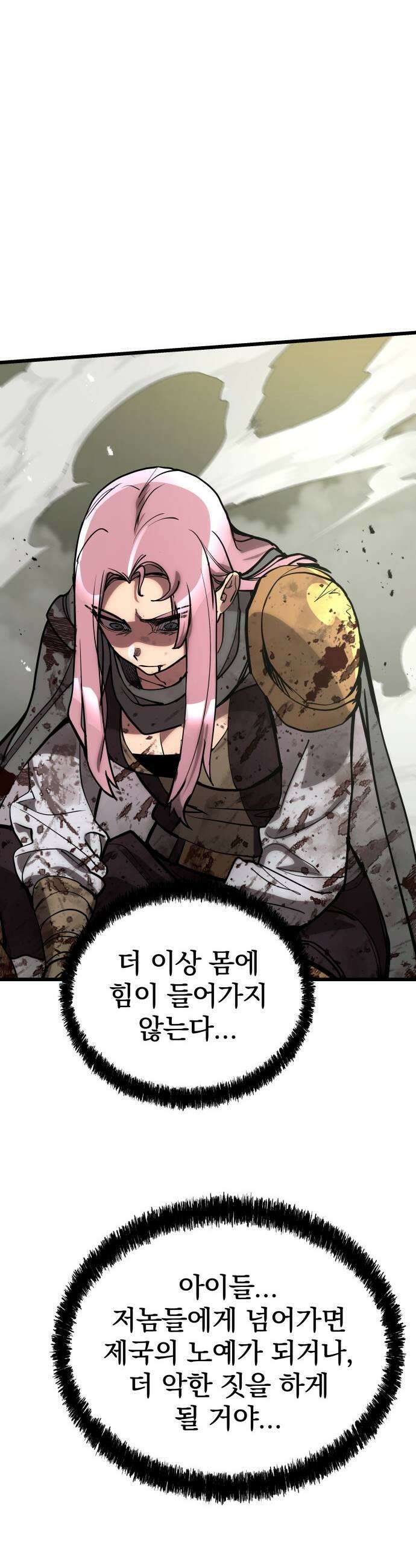 장인의 거리 10 성장기 13