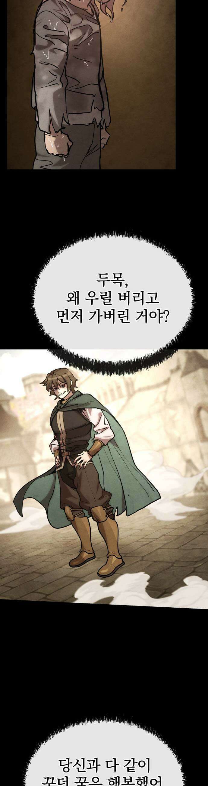 장인의 거리 10 성장기 17