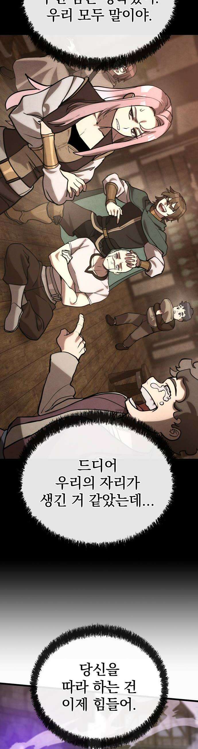 장인의 거리 10 성장기 18
