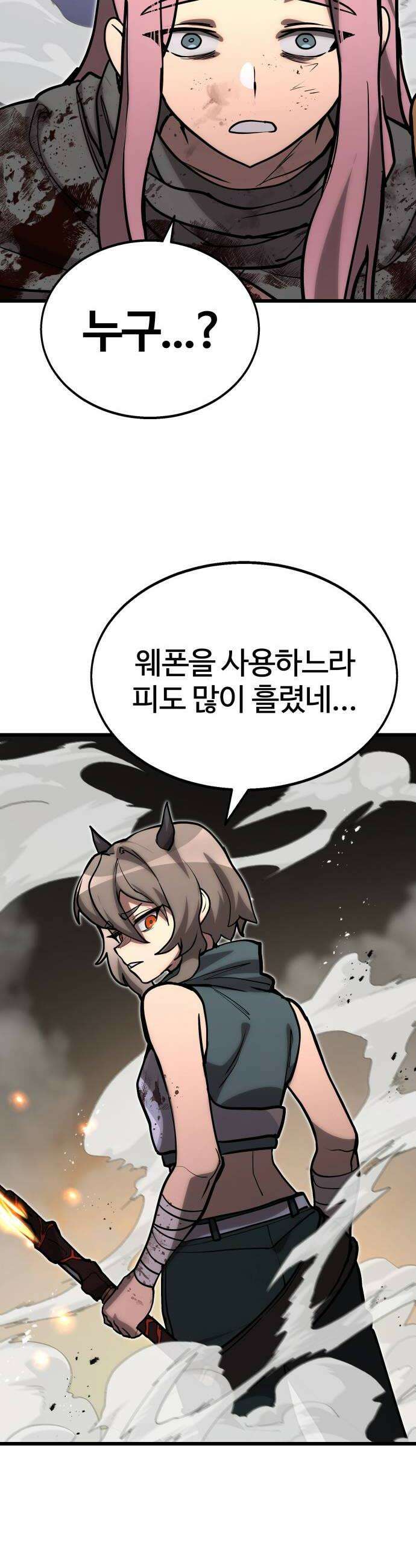 장인의 거리 10 성장기 22