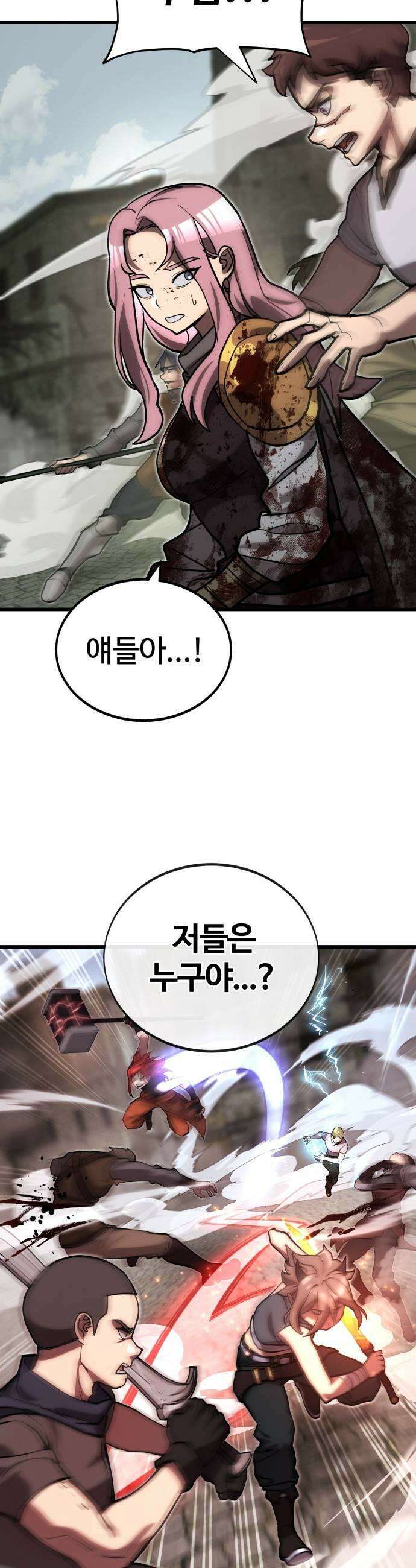 장인의 거리 10 성장기 25