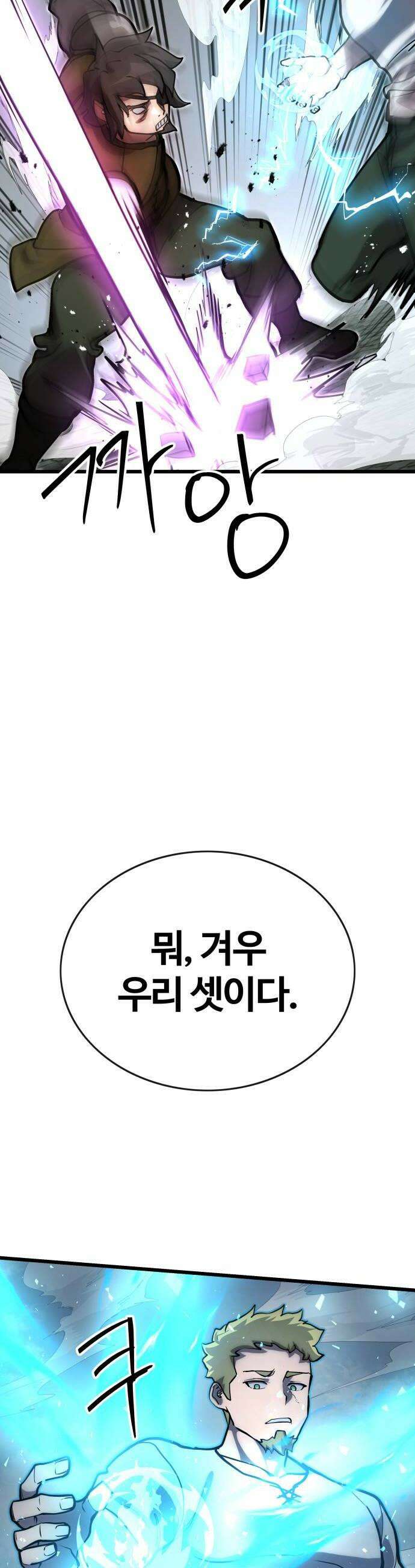 장인의 거리 10 성장기 28