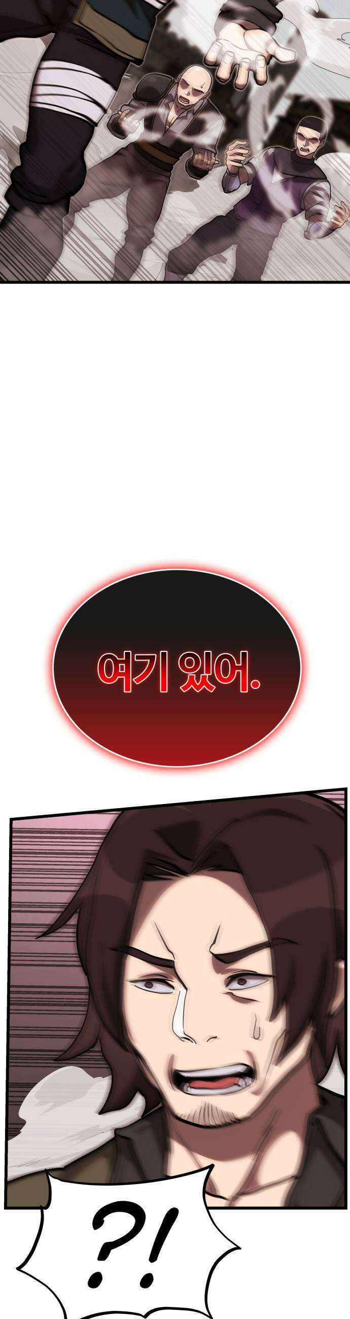 장인의 거리 10 성장기 33