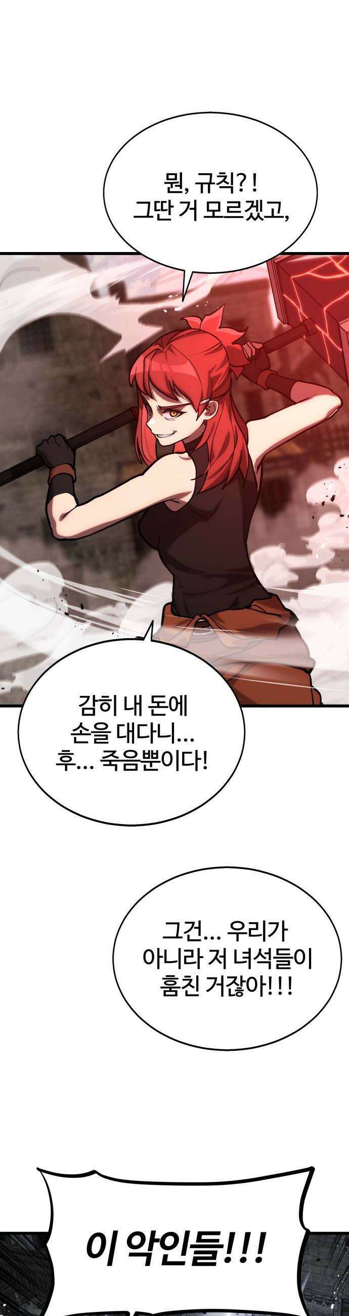 장인의 거리 10 성장기 40